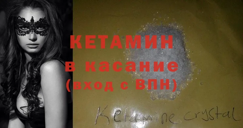 даркнет сайт  Железногорск  Кетамин ketamine 