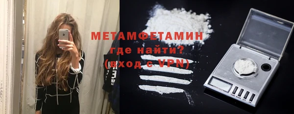 mdma Верхнеуральск